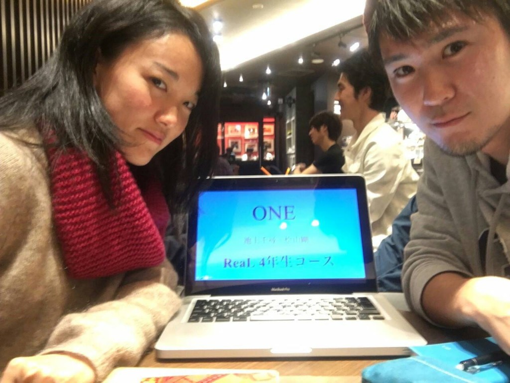 実践型就活＆キャリアデザインゼミナールReaL
