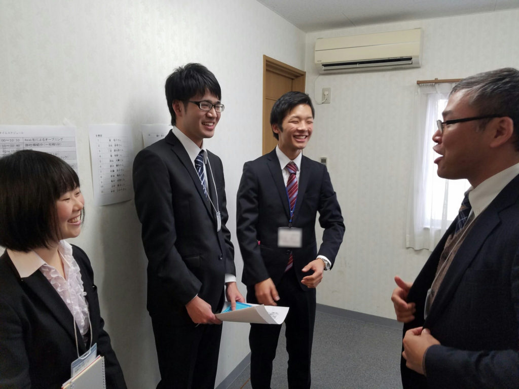 実践型就活＆キャリアデザインゼミナールReaL
